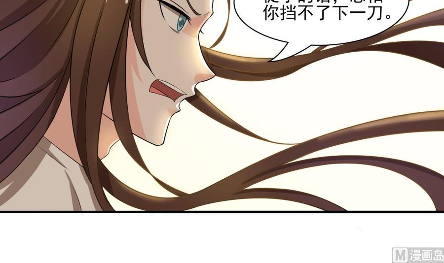 第186话 决战-第189话