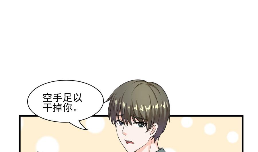 第186话 决战-第189话