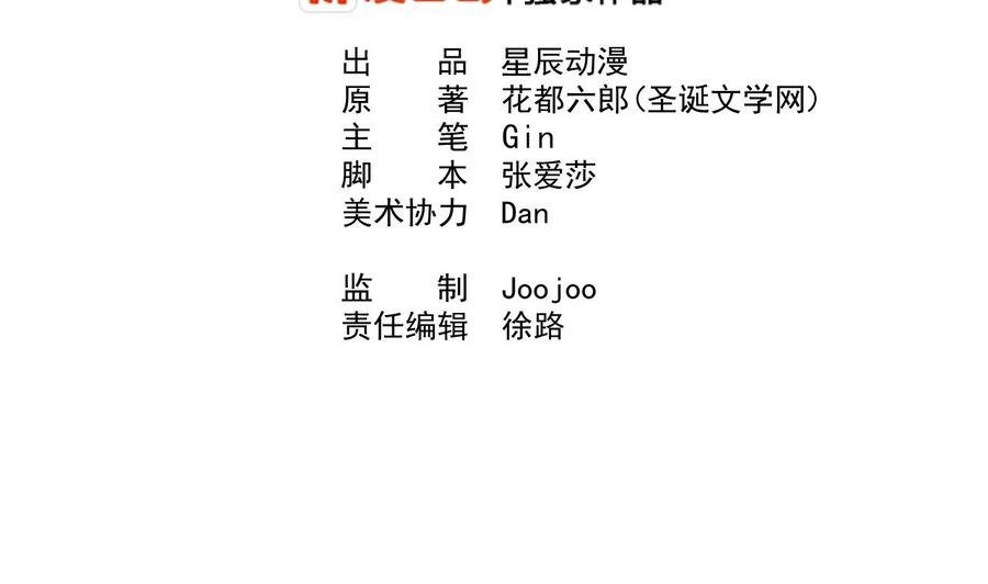 第186话 决战-第189话