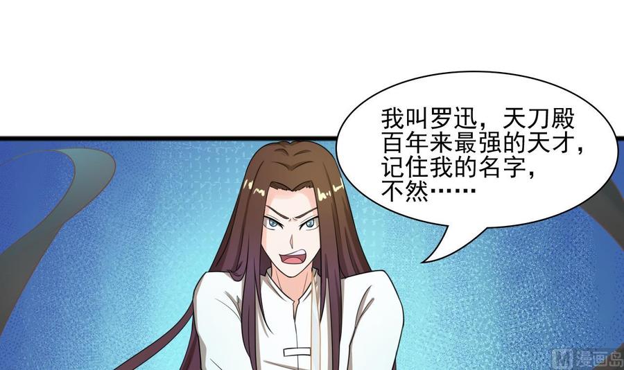 第186话 决战-第189话