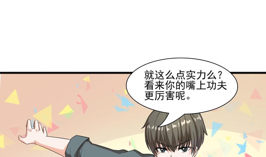 第186话 决战-第189话