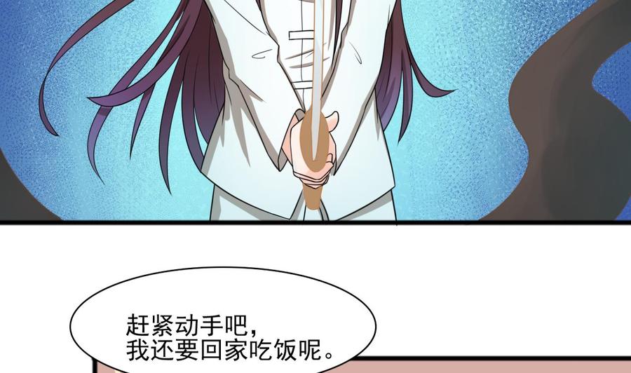 第186话 决战-第189话