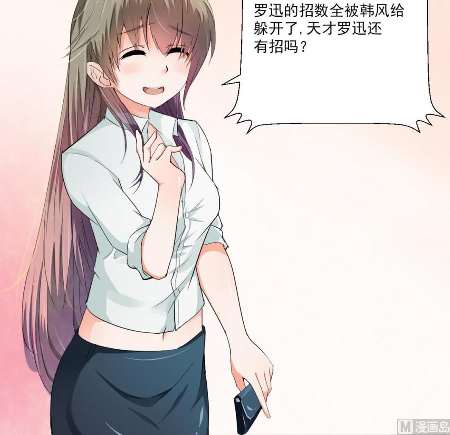 第186话 决战-第189话