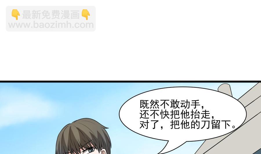 第188话 罗迅之死(1/2)-第191话
