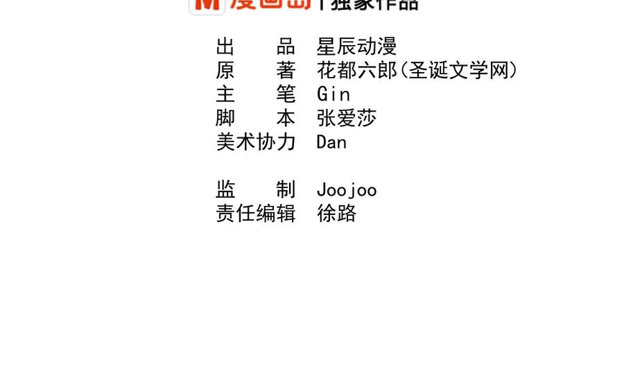 第188话 罗迅之死(1/2)-第191话