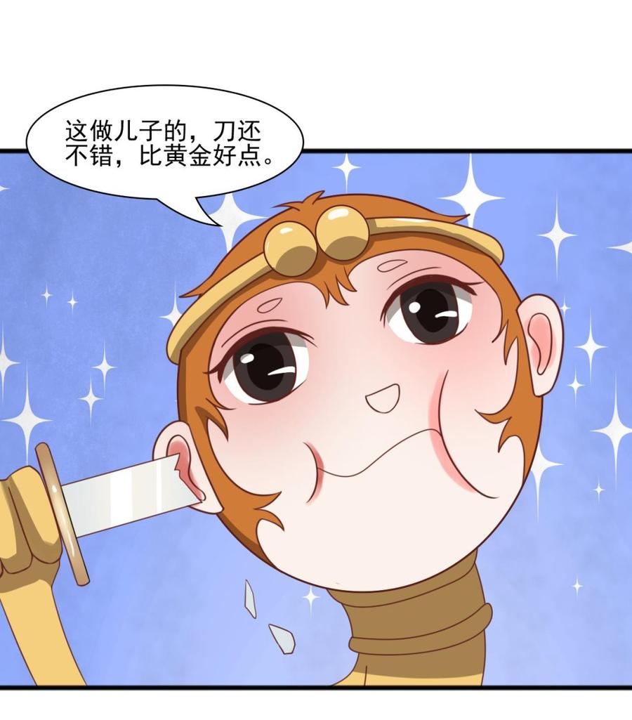 第188话 罗迅之死(1/2)-第191话