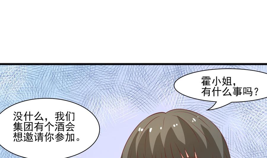 第188话 罗迅之死(1/2)-第191话