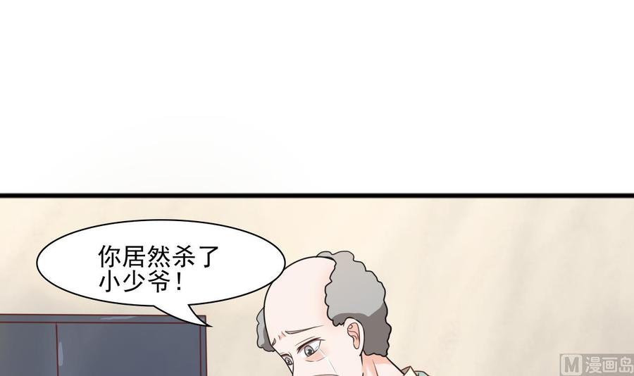 第188话 罗迅之死(1/2)-第191话