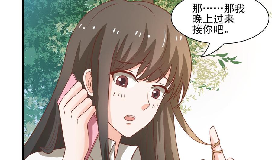 第188话 罗迅之死(1/2)-第191话