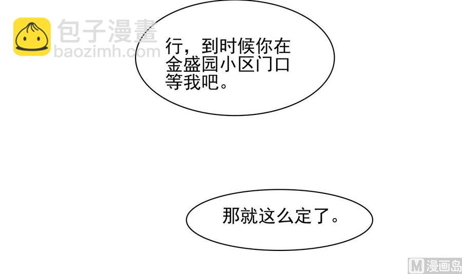 第188话 罗迅之死(1/2)-第191话