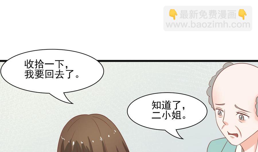 第188话 罗迅之死(1/2)-第191话