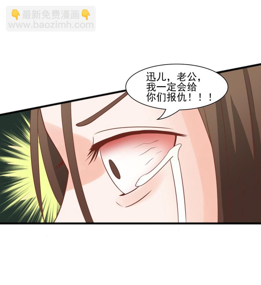 第188话 罗迅之死(1/2)-第191话