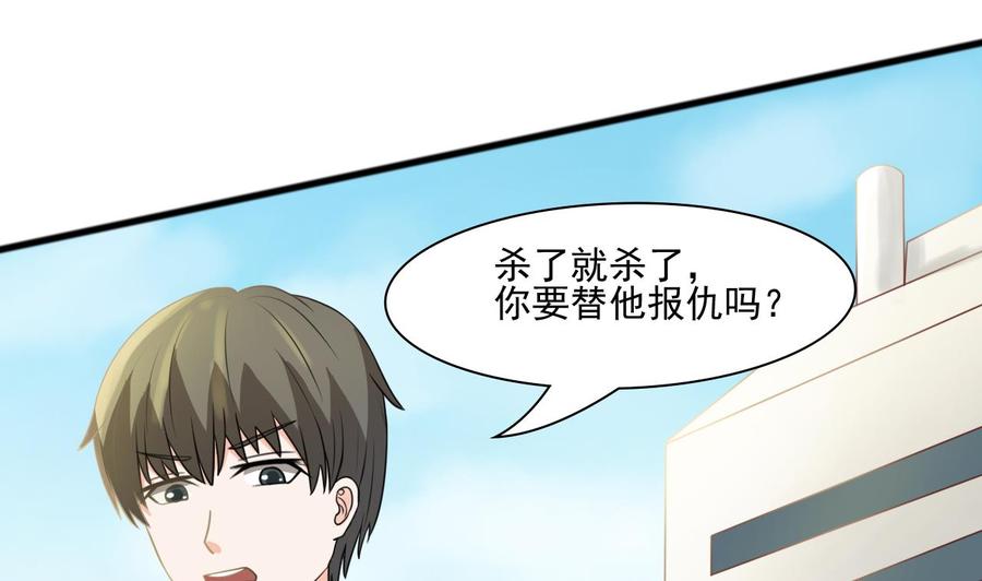 第188话 罗迅之死(1/2)-第191话