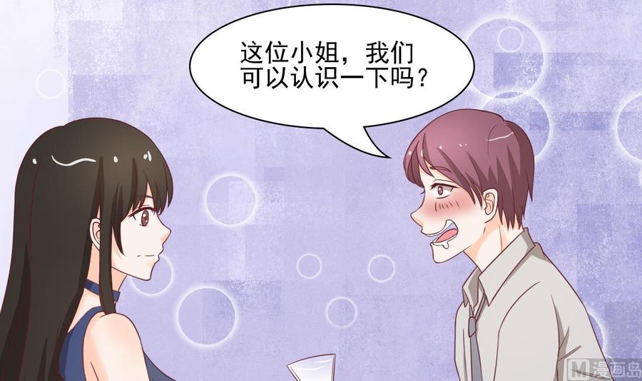 第190话 我是你兄弟的爷爷(1/2)-第193话