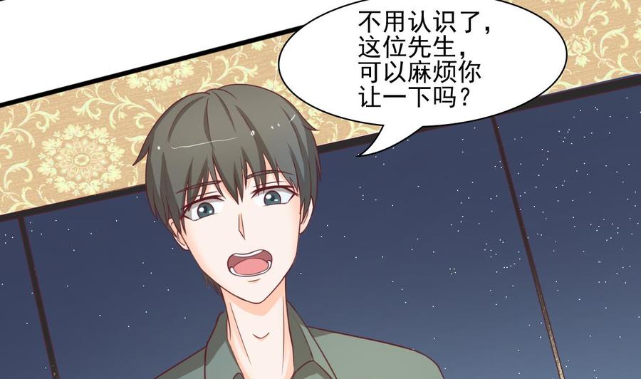 第190话 我是你兄弟的爷爷(1/2)-第193话