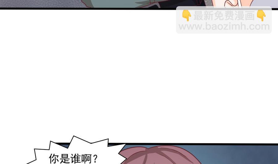 第190话 我是你兄弟的爷爷(1/2)-第193话