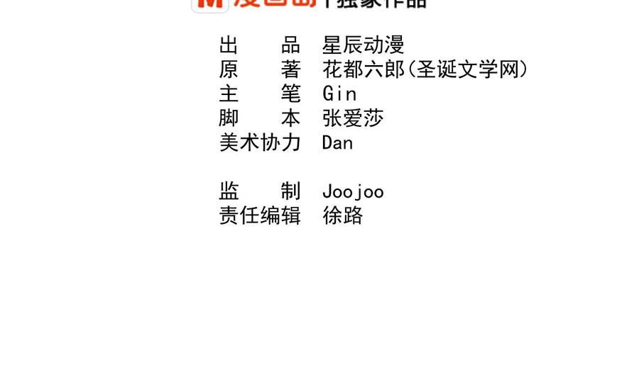 第190话 我是你兄弟的爷爷(1/2)-第193话