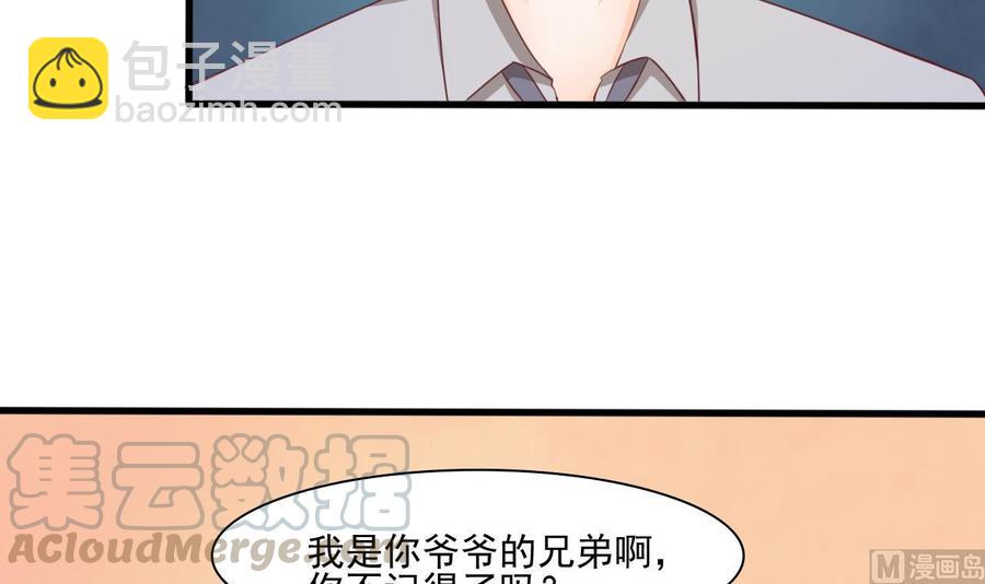 第190话 我是你兄弟的爷爷(1/2)-第193话