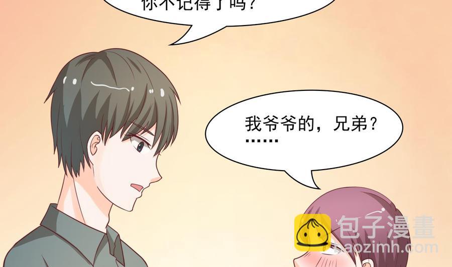 第190话 我是你兄弟的爷爷(1/2)-第193话