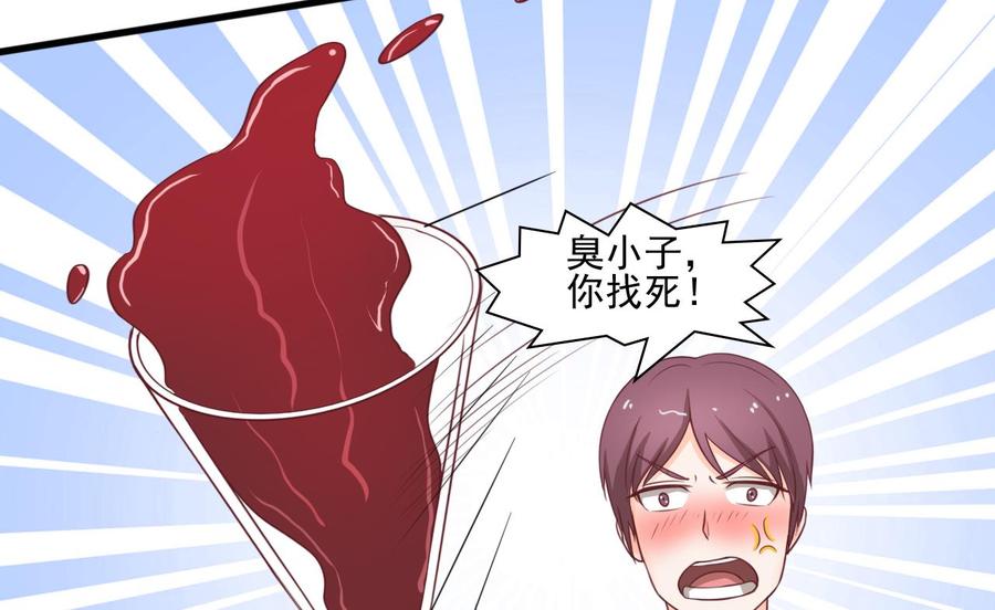 第190话 我是你兄弟的爷爷(1/2)-第193话
