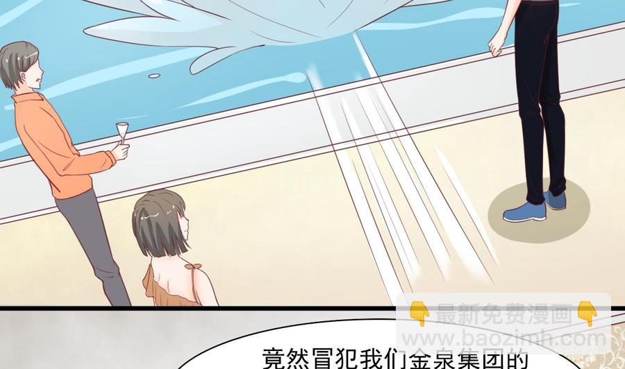 第190话 我是你兄弟的爷爷(1/2)-第193话