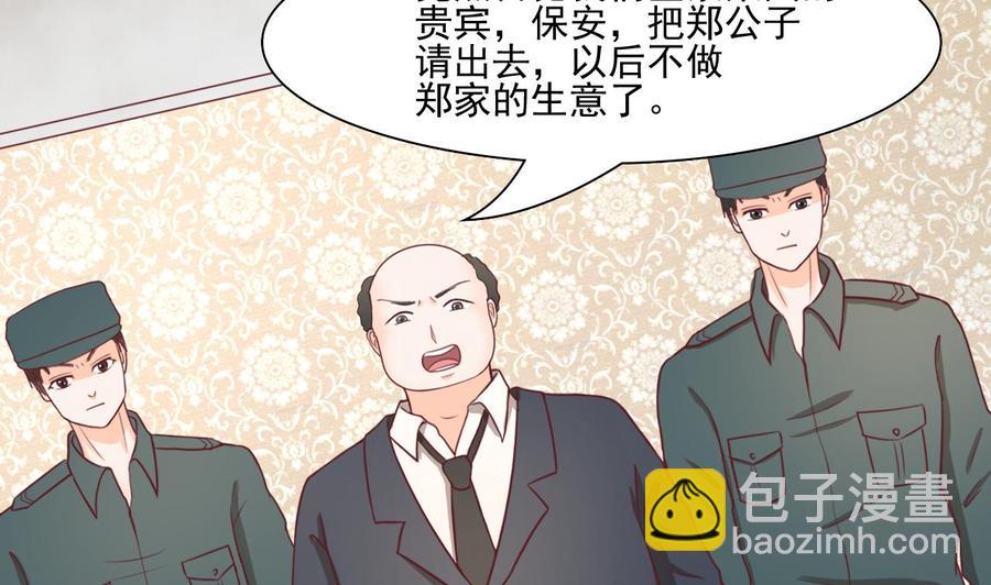 第190话 我是你兄弟的爷爷(1/2)-第193话