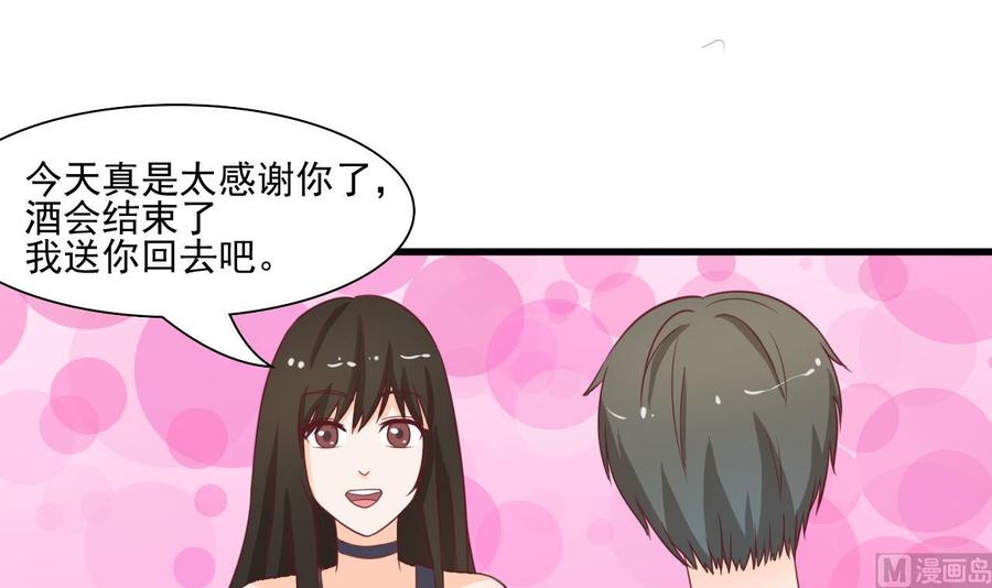 第190话 我是你兄弟的爷爷(1/2)-第193话