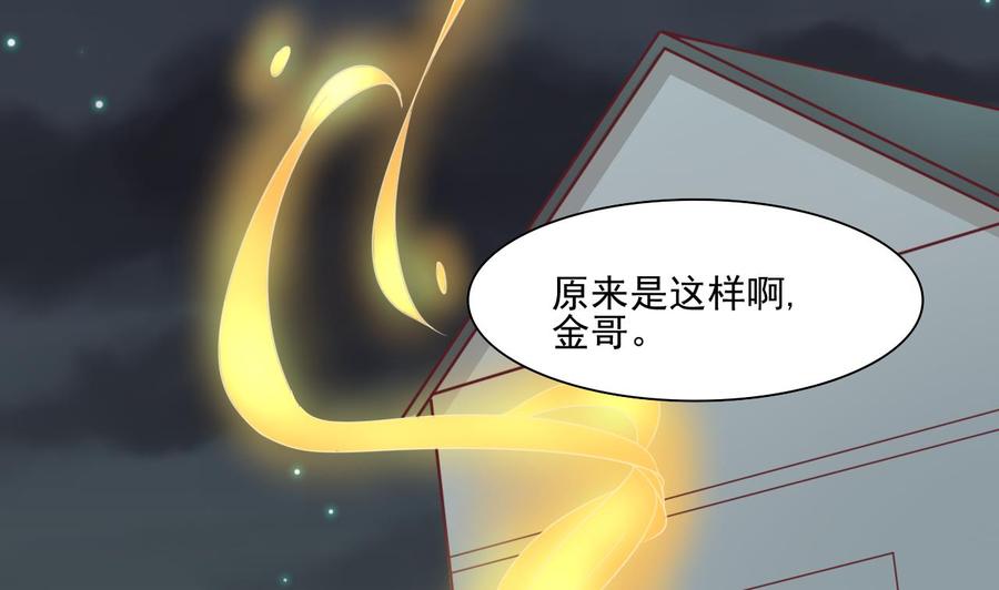 第190话 我是你兄弟的爷爷(1/2)-第193话