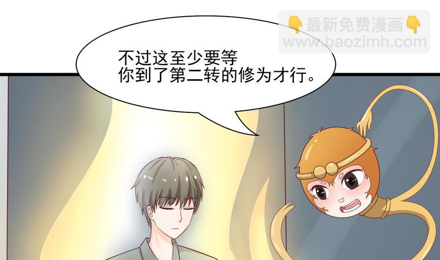 第190话 我是你兄弟的爷爷(1/2)-第193话