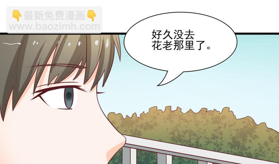 第190话 我是你兄弟的爷爷(1/2)-第193话