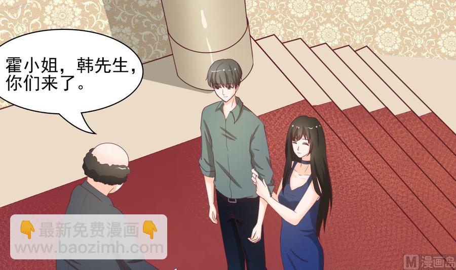 第190话 我是你兄弟的爷爷(1/2)-第193话