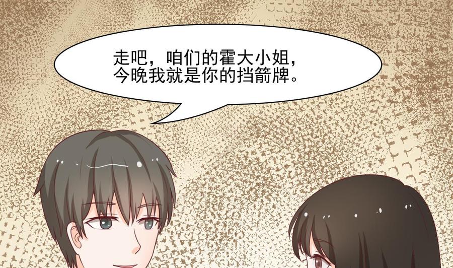 第190话 我是你兄弟的爷爷(1/2)-第193话
