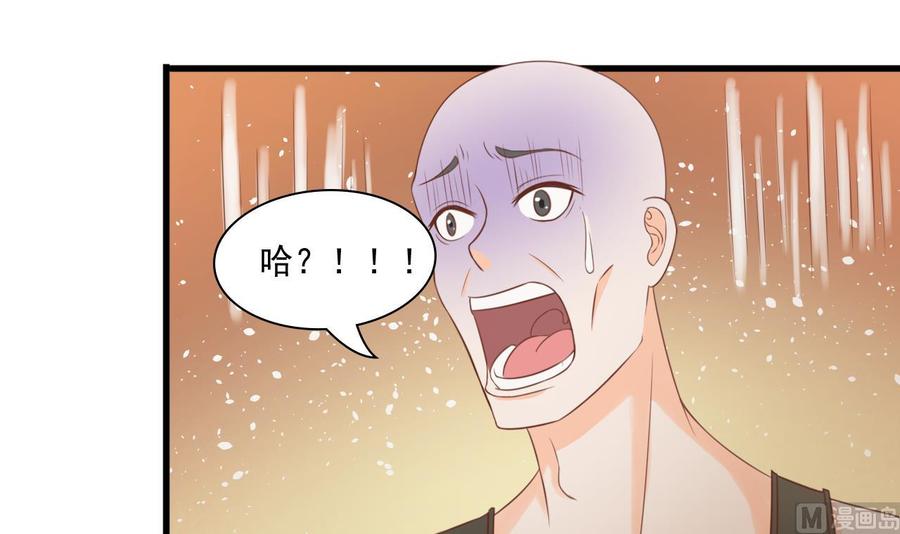 第192话 花老的七十大寿(1/2)-第195话