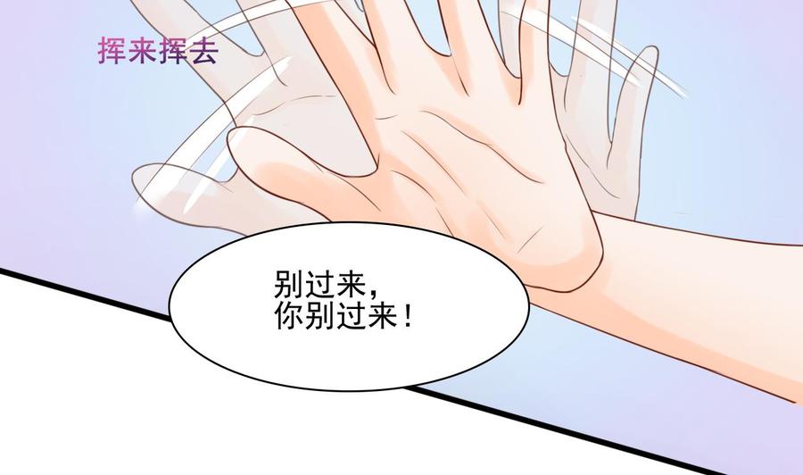第192话 花老的七十大寿(1/2)-第195话