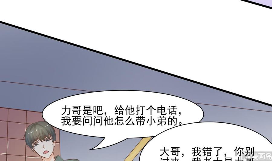 第192话 花老的七十大寿(1/2)-第195话