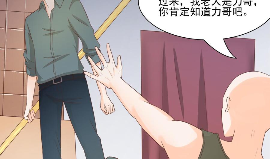第192话 花老的七十大寿(1/2)-第195话