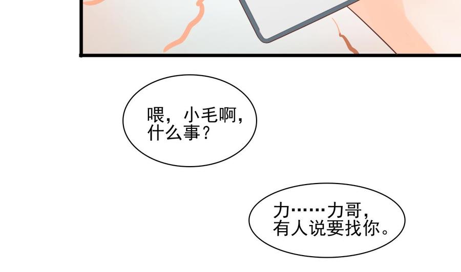 第192话 花老的七十大寿(1/2)-第195话