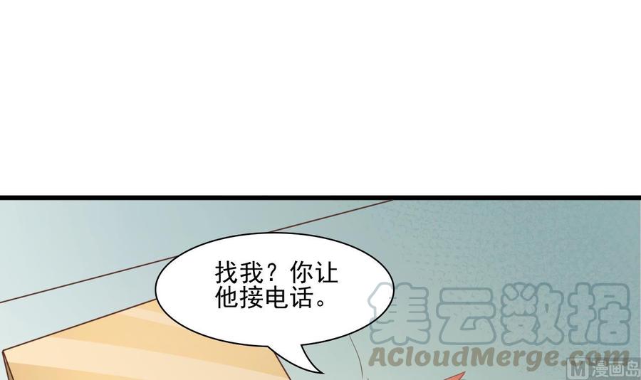 第192话 花老的七十大寿(1/2)-第195话