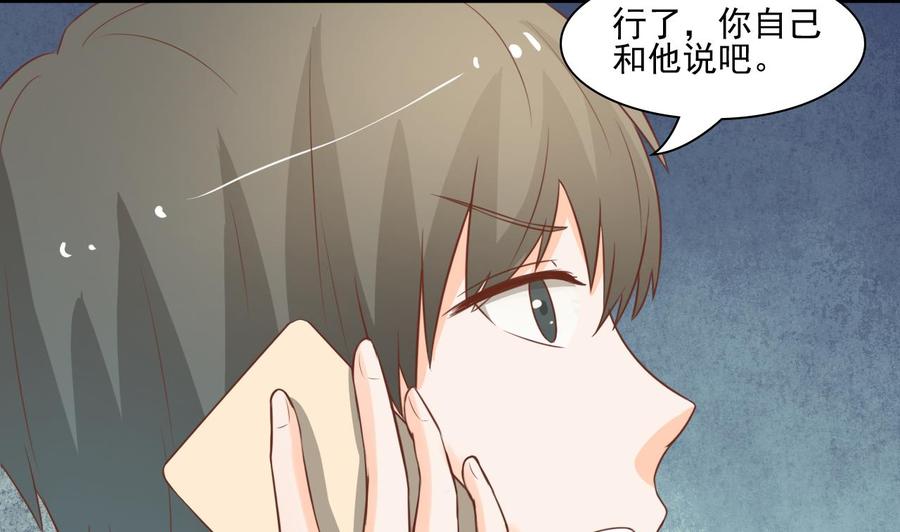 第192话 花老的七十大寿(1/2)-第195话