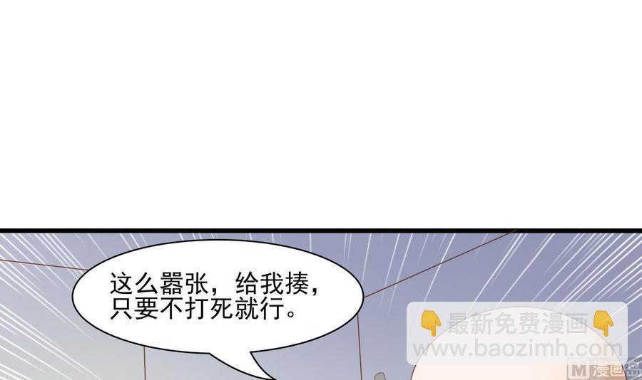 第192话 花老的七十大寿(1/2)-第195话