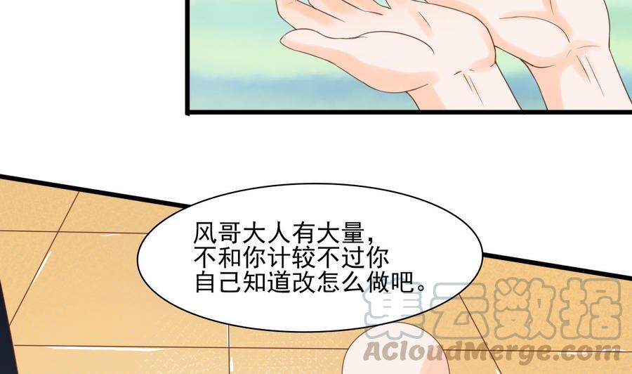 第192话 花老的七十大寿(1/2)-第195话