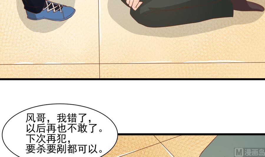第192话 花老的七十大寿(1/2)-第195话