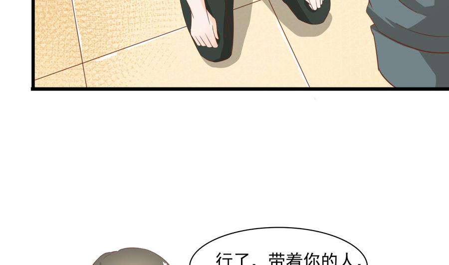 第192话 花老的七十大寿(1/2)-第195话