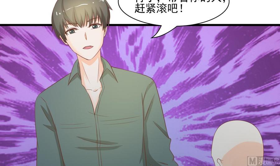 第192话 花老的七十大寿(1/2)-第195话