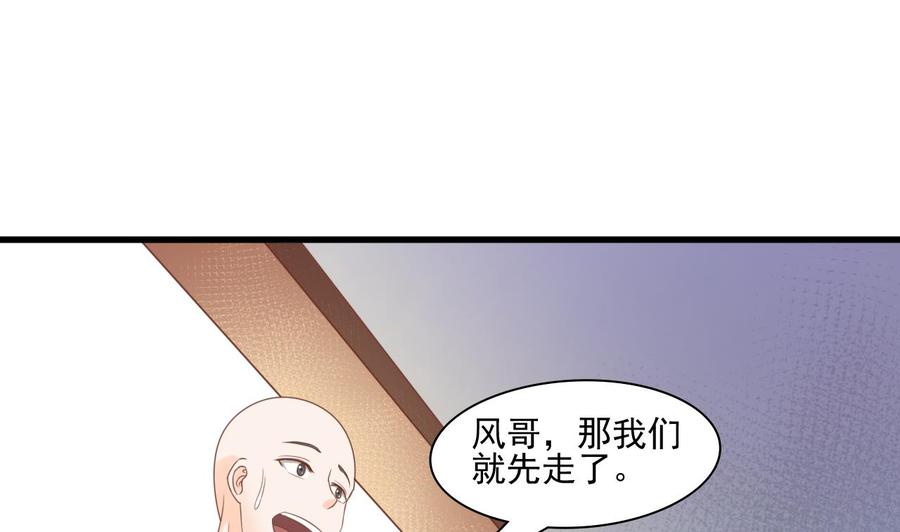 第192话 花老的七十大寿(1/2)-第195话