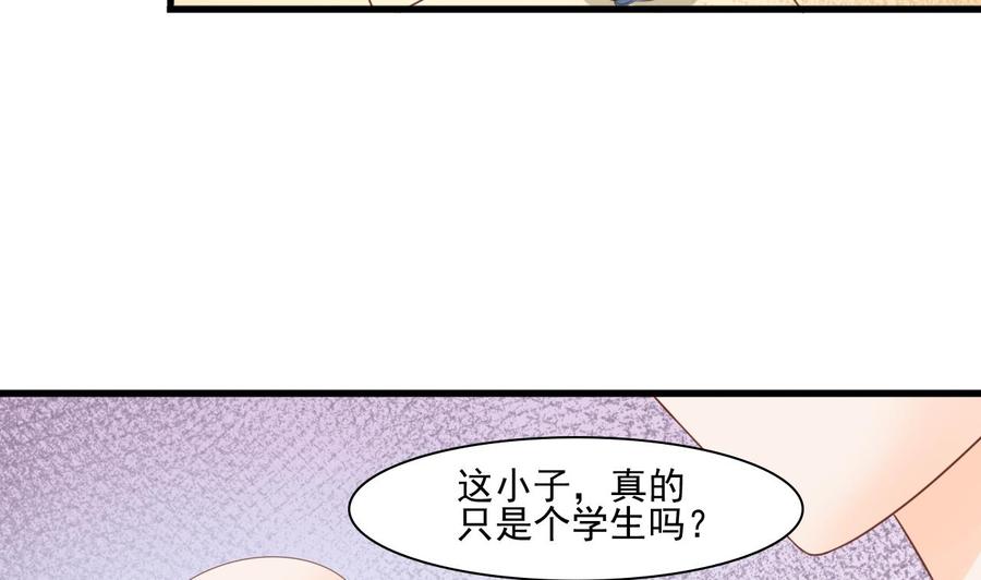 第192话 花老的七十大寿(1/2)-第195话