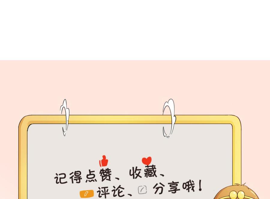 第192话 花老的七十大寿(1/2)-第195话