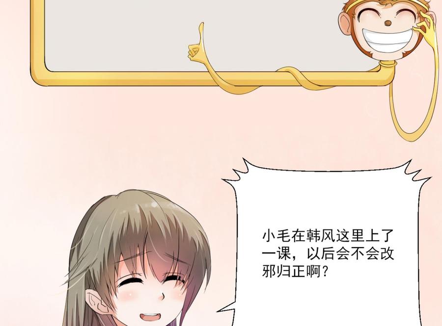 第192话 花老的七十大寿(1/2)-第195话