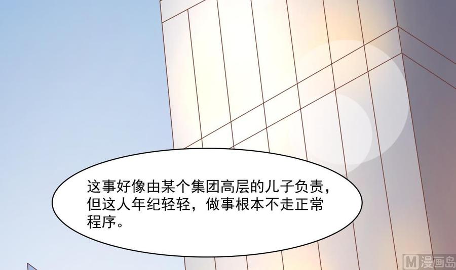 第194话 神秘的大少爷(1/2)-第197话