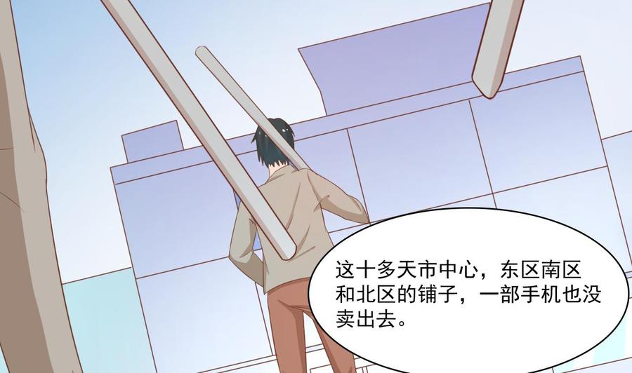 第194话 神秘的大少爷(1/2)-第197话